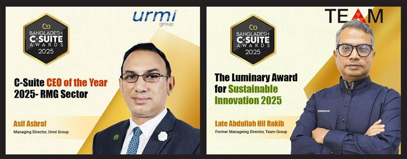 Bangladesh C-Suite Awards 2025: Textile Leaders Recognized for Innovation and Excellence